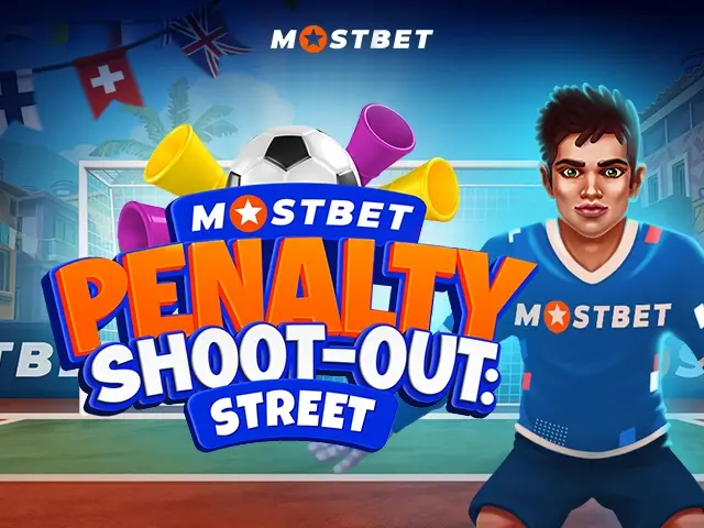 Penalty Shoot Out Street